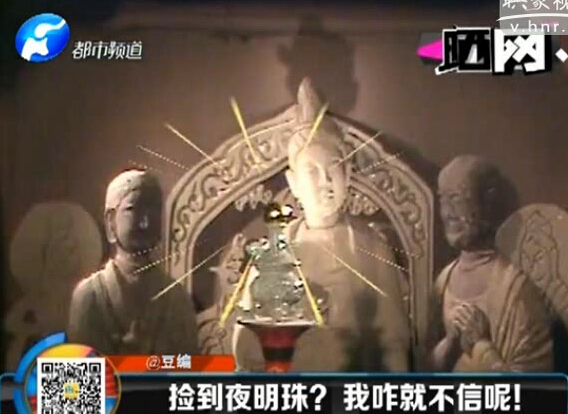 韓較瘦：撿到夜明珠？