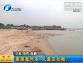 暑期意外多 兒童怎自救？