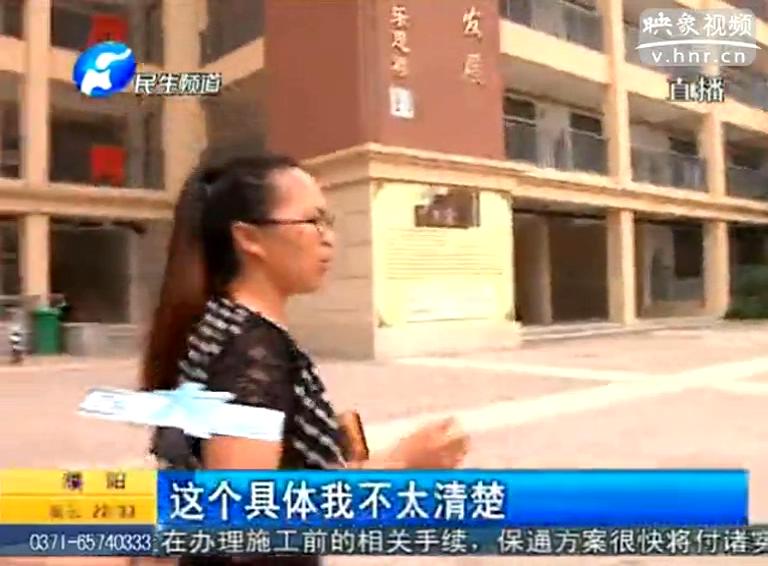 學校拒收學生 原因咋出在物業(yè)身上？