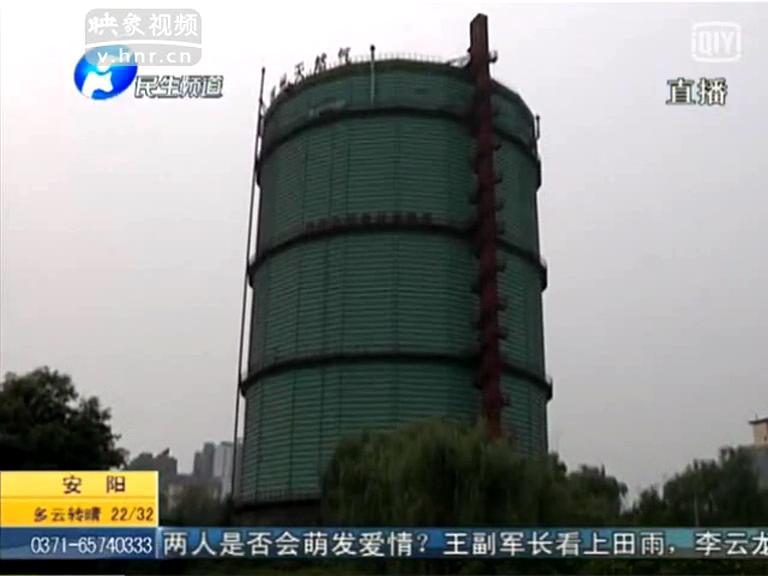 鄭州十樓高氣罐安全嗎？