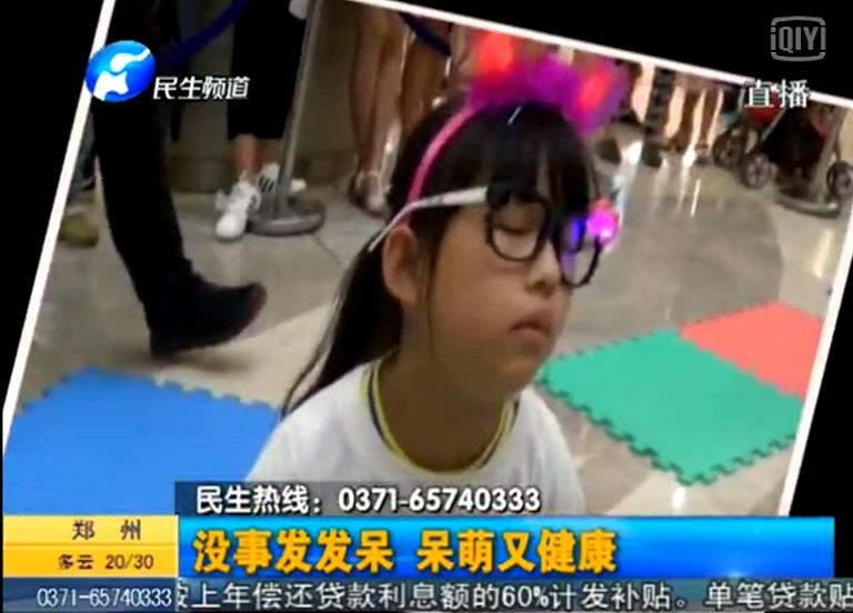 鄭州發(fā)呆大賽能破了韓國記錄？