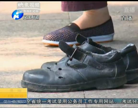 觀察鞋底磨損能看疾??？