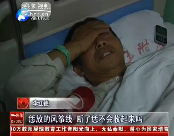 風(fēng)箏線(xiàn)割傷腳 男子縫30多針
