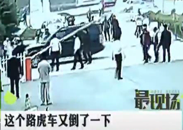 奧迪沒(méi)修好 路虎又被砸？