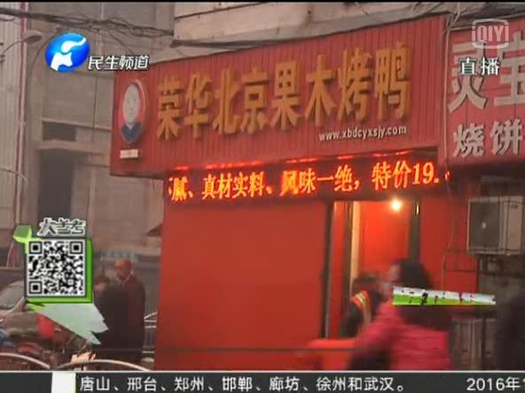 驚！你吃的串可能是廢鴨油炸的