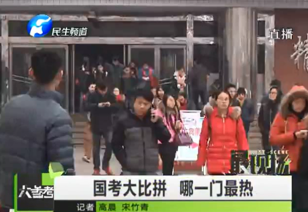 國考大比拼 最大熱門竟然是它？