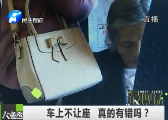 車(chē)上不讓座 真的有錯(cuò)么？