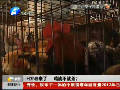 H7N9來(lái)了 雞該不該殺？