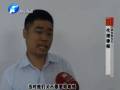 飛來(lái)廣告牌 究竟誰(shuí)買(mǎi)單？