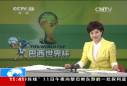 看足球 看巴西 誰(shuí)最具冠軍相？