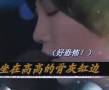 那些年，我們一起聽錯(cuò)的歌詞