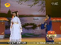 《我們愛的好辛苦》何炅、王祖藍(lán)