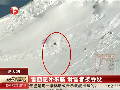 實(shí)拍意大利雪崩意外來(lái)襲吞沒滑雪者