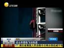 驚險(xiǎn)！過(guò)山車脫軌飛出軌道
