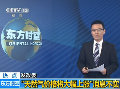 發(fā)改委稱(chēng)天然氣價(jià)格將大幅上漲消息不實(shí)