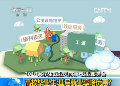就業(yè)服務(wù)臺(tái) 高校畢業(yè)生：基層就業(yè)享啥優(yōu)惠？