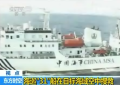 馬航客機失聯(lián)第四天·發(fā)生了什么？