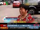 浙江：母親挑扁擔來看兒子  兒子嫌母丑不愿見？
