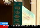 安徽大學生村官陪酒猝死？