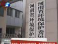 2012我省300多天空氣良好 真的嗎？