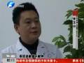 精子庫(kù)告急 5000塊沒(méi)人捐？