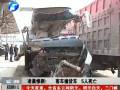 凌晨慘??！客車撞貨車 5人死亡