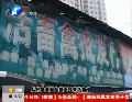 多數(shù)農(nóng)貿(mào)市場 暫?；钋萁灰? width=