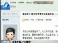 當(dāng)高考遇上“大姨媽” 避孕藥能吃不？
