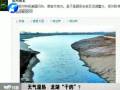 天氣濕熱 龍湖“干的”？
