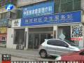 是誰盜刷了孩子的“救命錢”？