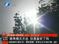 燒烤模式開(kāi)啟 你準(zhǔn)備好了嗎？