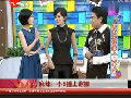 麻辣！ 小S撞上謝娜