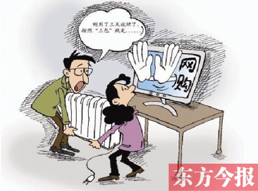 攤上維權(quán)的事了，你該咋辦？