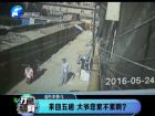 來回五趟 大爺您累不累?。?打漁曬網(wǎng)