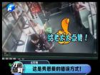 這是秀恩愛的錯誤方式！-打漁曬網(wǎng)
