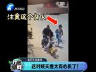 這對賊夫妻太有心機了！-打漁曬網(wǎng)