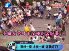 婚紗一穿 大伙一喊 這事成了！-打漁曬網(wǎng)