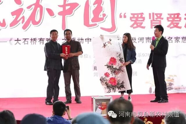中國美術(shù)家協(xié)會(huì)會(huì)員，文化部高級(jí)畫師，馬建勇