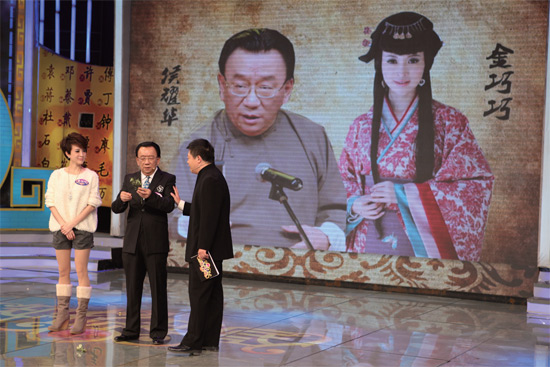 侯耀華、金巧巧在節(jié)目錄制現(xiàn)場(chǎng)《知根知底》供圖