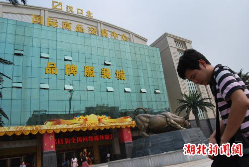 　　漢口北交易中心大樓。