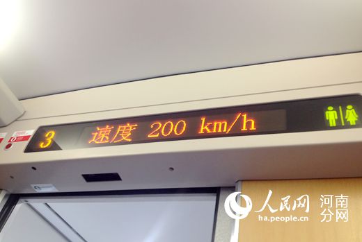 5月21日,鄭焦鐵路試運行最高時速200公里/時。